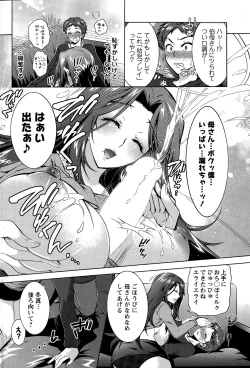 Page 80 of Action Pizazz DX 2014-12