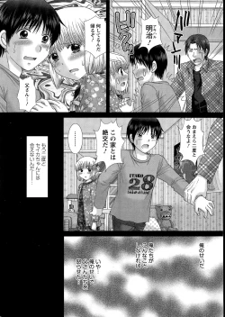Page 8 of Action Pizazz DX 2014-12