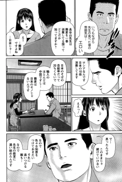 Page 94 of Action Pizazz DX 2014-12