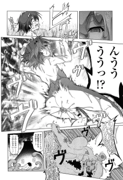 Page 115 of Loli Pako - Black Pearls!