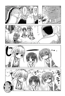 Page 168 of Loli Pako - Black Pearls!