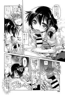 Page 195 of Loli Pako - Black Pearls!