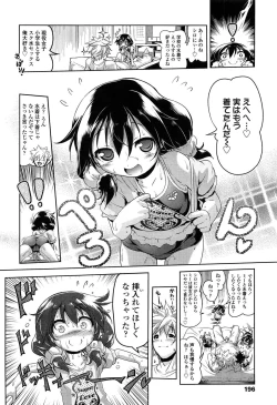 Page 197 of Loli Pako - Black Pearls!