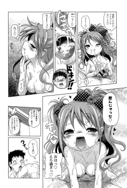 Page 27 of Loli Pako - Black Pearls!