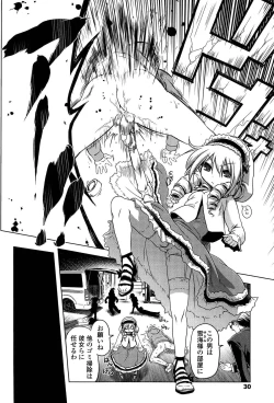 Page 31 of Loli Pako - Black Pearls!