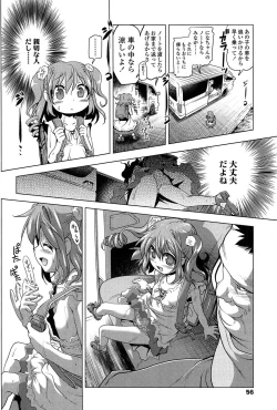 Page 57 of Loli Pako - Black Pearls!