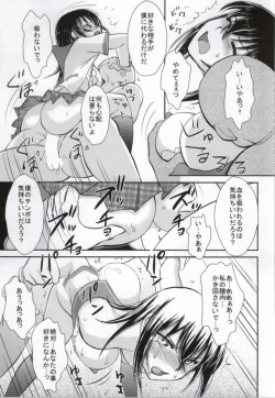 Page 22 of YUKINA BAD