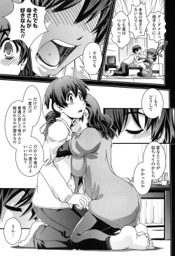 Page 118 of Seitenkan Shite Jibunjishin to H shitai!