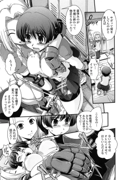 Page 142 of Seitenkan Shite Jibunjishin to H shitai!