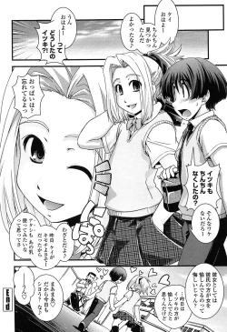 Page 151 of Seitenkan Shite Jibunjishin to H shitai!