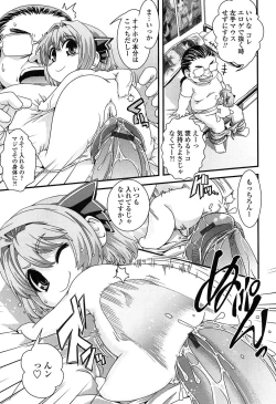 Page 158 of Seitenkan Shite Jibunjishin to H shitai!