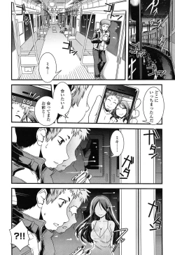 Page 173 of Seitenkan Shite Jibunjishin to H shitai!