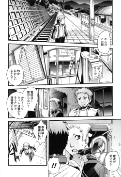 Page 175 of Seitenkan Shite Jibunjishin to H shitai!