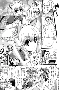 Page 34 of Seitenkan Shite Jibunjishin to H shitai!