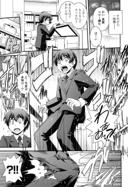 Page 52 of Seitenkan Shite Jibunjishin to H shitai!