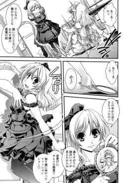 Page 70 of Seitenkan Shite Jibunjishin to H shitai!