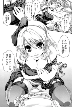 Page 73 of Seitenkan Shite Jibunjishin to H shitai!