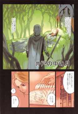 Page 90 of Tenshi no Noise