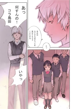 Page 64 of YouSeiMu