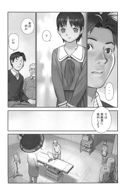 Page 101 of Shoujo Kaihouku