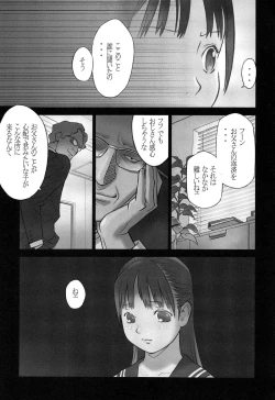 Page 10 of Shoujo Kaihouku