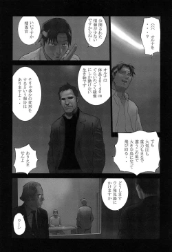 Page 136 of Shoujo Kaihouku