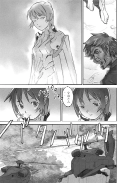 Page 170 of Shoujo Kaihouku