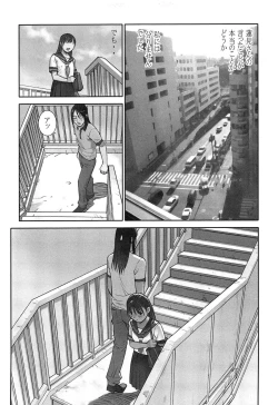 Page 42 of Shoujo Kaihouku