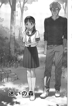 Page 6 of Shoujo Kaihouku