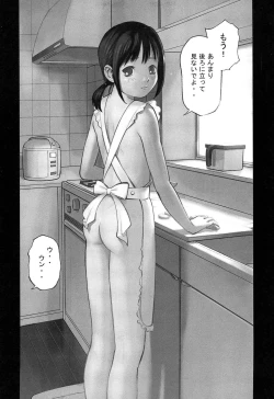 Page 78 of Shoujo Kaihouku