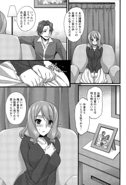 Page 155 of Anamawashi