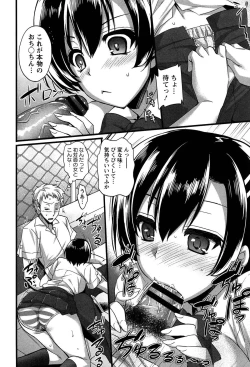 Page 176 of Anamawashi