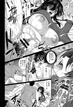 Page 40 of Anamawashi