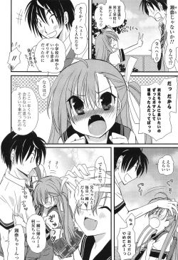 Page 154 of Hatsujou Otome Catalogue