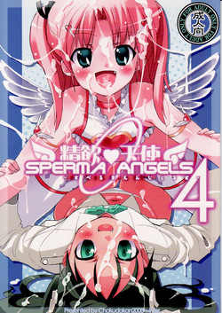 Download SPERMA ANGELS 4