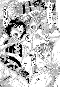 Page 109 of Golden Honey Milk