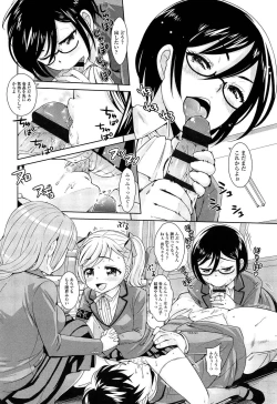 Page 176 of Golden Honey Milk