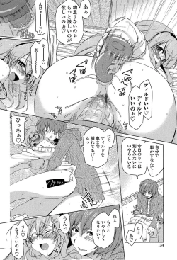 Page 137 of Hatsu Ana