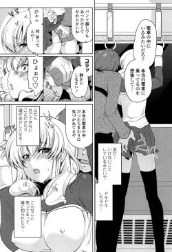 Page 174 of Hatsu Ana