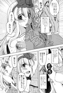 Page 48 of Hatsu Ana