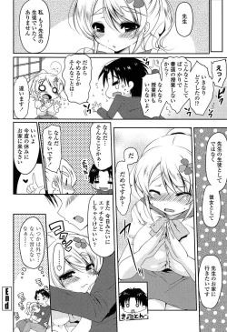 Page 91 of Hatsu Ana