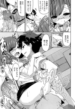 Page 98 of Hatsu Ana