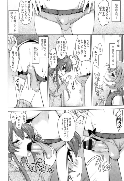 Page 10 of Onedari Seeshi