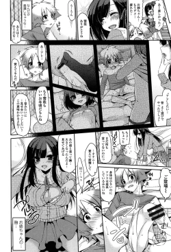 Page 110 of Onedari Seeshi