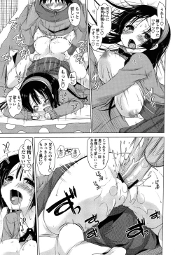 Page 37 of Onedari Seeshi