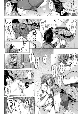 Page 72 of Onedari Seeshi