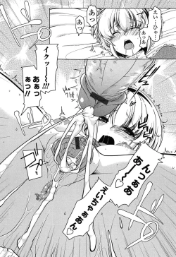 Page 186 of Marshmallow Opai