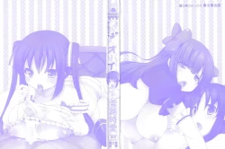 Page 2 of Marshmallow Opai