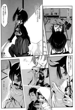 Page 227 of COMIC Anthurium 020 2014-12