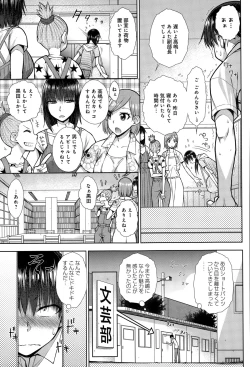 Page 339 of COMIC Anthurium 020 2014-12